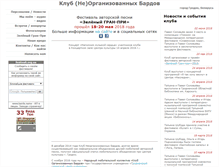 Tablet Screenshot of grodno.bardy.org