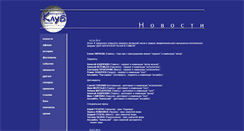 Desktop Screenshot of gomel.bardy.org